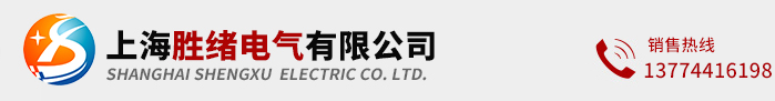陜西泰開(kāi)電氣設備有限公司